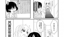 肛伪娘漫画,揭秘另类次文化中的独特魅力