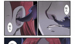 邪恶少女漫画无套直入,邪恶少女的禁忌之恋