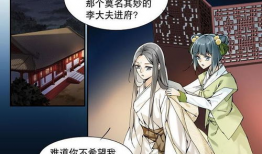 漫画穿越漫画大全,漫画大全中的奇幻世界巡礼