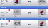 91nba直播app,全方位篮球赛事直播平台深度解析