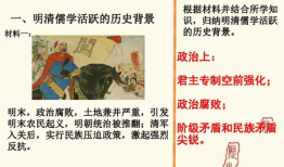 儒家思想短视频,传承千年的道德典范